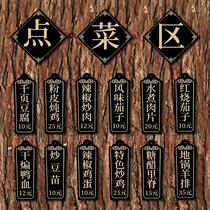 Solid wood hotel custom carved word wooden listing small wooden brand creative antique price brand order custom