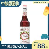 Maureen MONIN Cranberry Flavor Syrup 700ml Coffee Cocktail Juice Beverage