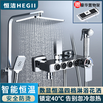 Hengjie bathroom home bathroom thermostatic shower rod booster nozzle all copper black Bath button shower set