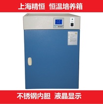 Shanghai Jingheng Electric Constant temperature incubator DHP-9012 DHP-9032 DHP-9052 DHP-9082
