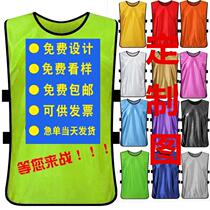 Game Light Kindergarten Autumn Tour Activity Vest for Boys and Girls School Physical Training Children Vest Team Suit Customization