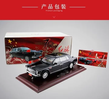 红旗模型1比18-红旗模型1比18促销价格、红旗模型1比18品牌- 淘宝