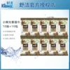 Товары от 琪乐宝川贝母婴用品店