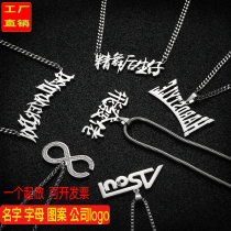 Personalized custom necklace mens titanium steel jewelry diy name letter pattern number couple pendant lettering logo custom