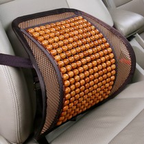 Back cushion summer decompression rear car cushion waist cushion waist cushion lumbar pillow chair driver lumbar office chair