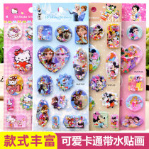 Childrens Crystal 3D Stereoscopic Cute Cartoon Princess with Water Sticker Art Girl Baby Kindergarten Reward Small paste paper