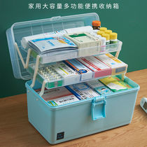 (48 hours shipped) Home Large capacity Multilayer medicine Case Medical emergency box Medical medicine Emergency containing
