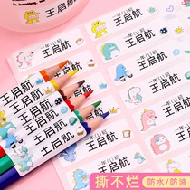 Childrens name stickers Student kindergarten waterproof paper custom stickers self-adhesive baby admission label