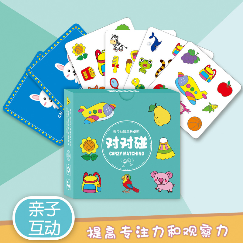 クレイジー マッチング カード パズル カード 子供用 論理的思考トレーニング おもちゃ ファミリー ゲーム 親子インタラクティブ ボードゲーム
