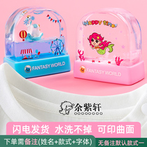  Qingyan Childrens custom name Waterproof non-fading seal Cartoon cute portable diy seal personality signature