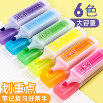  Qingjang stationery highlighter marker pen Students use learning marker pen color key outline note endorsement artifact
