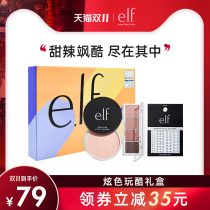 e l f colorful play cool gift box set elfedex makeup eye shadow
