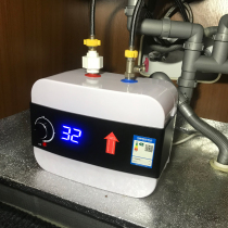 Shunfeng direct to Shimisi small kitchen treasure storage water Kitchen hot household 10 liters small electric water heater toilet