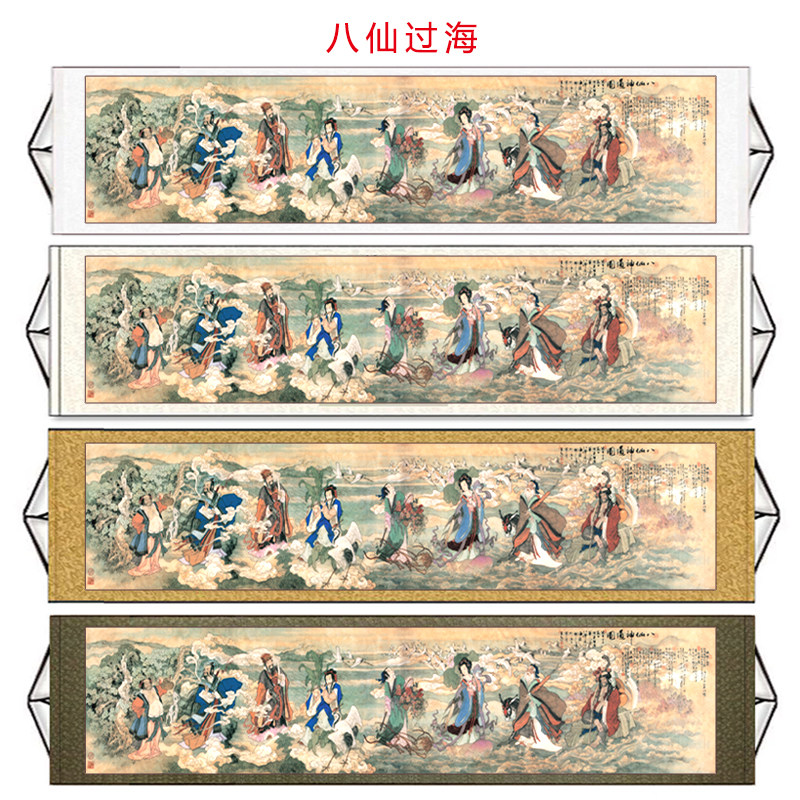 八仙图竖版挂画-八仙图竖版挂画促销价格、八仙图竖版挂画品牌- 淘宝