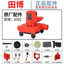 Tian Bo portable vacuum cleaner 6902 blower dust collector blowing suction fan accessories fan blade rotor vacuum cover baffle