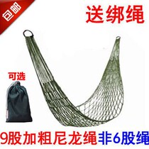 Outdoor field sling mesh lazy man breathable net bed off single hammock adult sleeping swing cradle chair