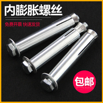 Galvanized outer hexagon inner expansion screw extended pull explosion inner expansion outer hexagon expansion bolt M6-M12
