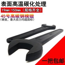 46 Single-head large mouth oversized wrench opening wrench 41 Single-head fork wrench Tower crane single-head opening heavy-duty long handle