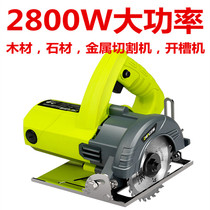 Cloud Stone machine tile wood cutting according to electric equipment multifunctional universal household small portable woodworking stone cutting machine