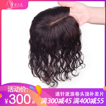 Top head reissued piece covering white hair lady real hair invisible no trace bangs wig piece delivery needle wig block long curly hair