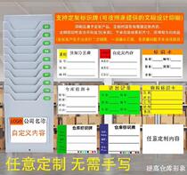 Warehouse material card slot insert card board transceiver card 50-digit factory plug card wall-mounted attendance machine record sheet