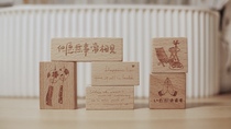 (Sold out without compensation) His original wooden seal fragment collection series