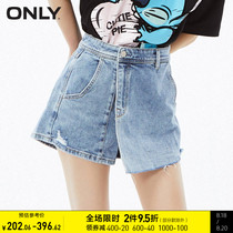  ONLY2021 autumn new hip-raising mid-waist version of multi-pocket wear denim shorts female) 121243012