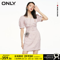 ONLY2021 autumn new fashion sweet two-piece plaid multi-button dress female)121207094