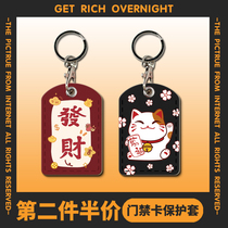 Douyin rich induction community access card protection cover water drop-shaped small card sleeve rectangular drop glue elevator card cover