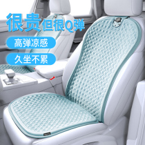 Car Cushions Summer Cool Cushion Ice Mat single sheet Ventilation Breathable Ice Silk Silicone Mat All Season Versatile Van Fart Mat