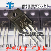 FQPF8N60C 12N60C 5N60C 10N60C 7N65C FET 8 10 12 18A 600V
