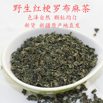 Wild first stubble red apocynum tea Xinjiang specialty New Bud natural auxiliary blood pressure sugar clear blood lipid tea