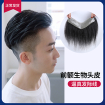  Mens hairline wig patch Forehead hair patch Invisible biological scalp M-shaped forehead bangs hair patch Real hair