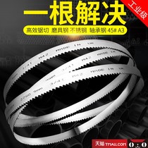 DQG double metal band saw bar 3505 imported high speed steel M42 saw machine 4115 metal cutting stainless steel