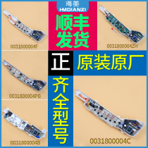 Suitable for Haier washing machine computer board 0031800004B F JA C A Z Q ZA ZB PB PA FE
