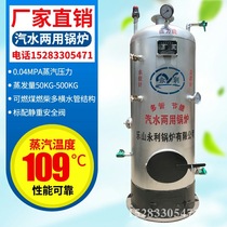 Yongli Boiler Home Commercial Small Coal-fired Steam Generator Breeding Wine Making Tofu Bacteria Bag Hot Water