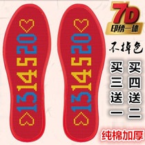 Insoles cross-stitch insole self-embroidered semi-finished products with thread all cotton thick hand embroidery 2021 New