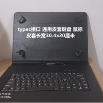 Zhongbai EZpad 6 6s Pro keyboard cover 11 6 inch Tablet Keyboard mouse online class Games
