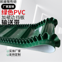 PVC conveyor belt light plane assembly line circular conveying industrial conveyor belt can be added skirt baffle guide strip