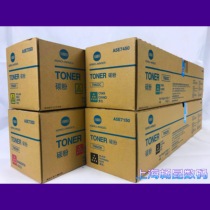 Explosion - - - Konica Minolta C1085 C6085 C6110 Toner Toner TN622