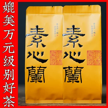 牛栏坑肉桂岩茶-牛栏坑肉桂岩茶促销价格、牛栏坑肉桂岩茶品牌- 淘宝
