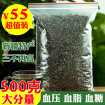 Apoch leaf tea Xinjiang Tongrentang wild special blood pressure lowering blood pressure drop tea official flagship shop bag