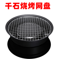 Japanese Thousand Stone Grill Grill Grill Grill Barbeque Grill Portable Card Special Grill