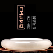 Natural Jade ashtray light luxury creative home gift living room simple large office custom ornaments Chinese style