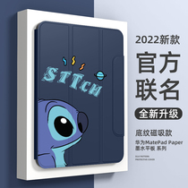 Suitable for Huawei MatePad flat protective sleeves Paper ink version new matepad11 protection shell cartoon creative anti-fall 10 3-inch magnetic suction with buckle triple-folded silicone
