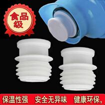Household water bottle tea bottle stopper lid thermos bottle stopper warm pot stopper plastic silicone plug thermos lid