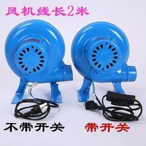 Diesel stove small electric barbecue blower household fire kitchen stove special arch fan
