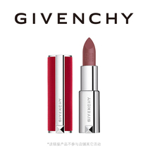 (10 billion subsidies)Givenchy Gaoding Champs Red Velvet lipstick lipstick N51