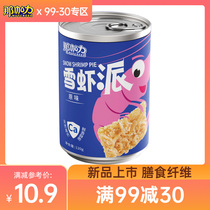 (Tickets 99-30) Nagari Snow Shrimp Pie delicious ready-to-eat shrimp cakes full-bellied hungry casual food original flavor
