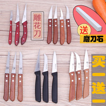 Household set new food main knife Chef carving knife Foam fruit and vegetable platter carving knife